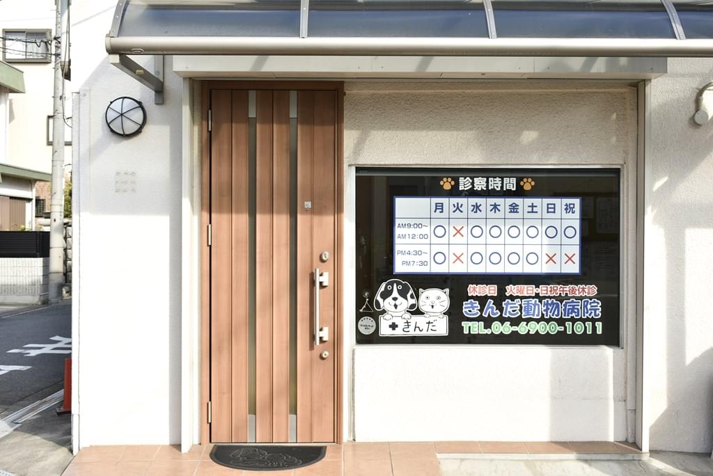 求人案内